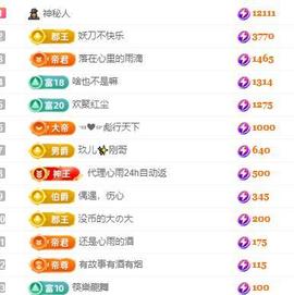 代理心雨九月求过任务主播照片