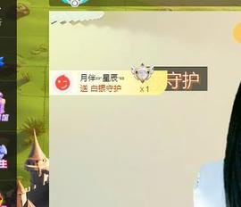 远扬兰兰❤️越来越好主播照片