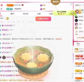 远扬兰兰❤️越来越好主播照片