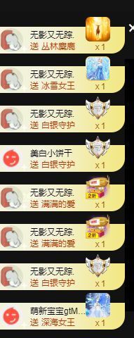 婷儿～所遇皆甜主播照片