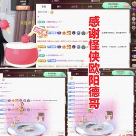 金麒麟安静唱歌🎤的图片