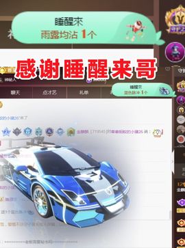 金麒麟安静唱歌🎤的图片