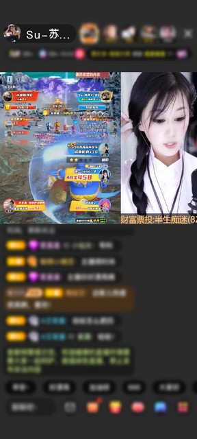 感谢7890♥帅帅赠送钻石守护1个
