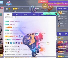 小灵鹤祝猛男荣升神帝主播照片