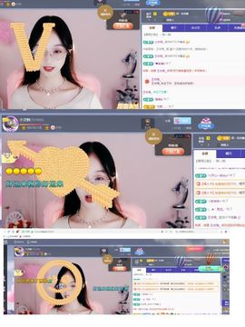 小灵鹤🦋主播照片