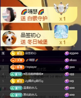 小婷🎤烟嗓☆づ的图片