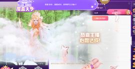 小软儿来咯~主播照片