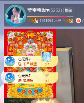 莹宝宝呦♥的图片