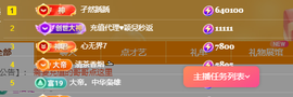莹宝宝呦♥的图片
