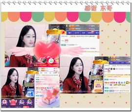 紫薇☆☆音乐频道主播照片