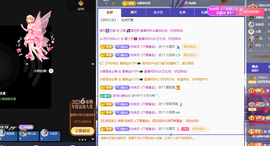 远扬、青青青青青青青的图片