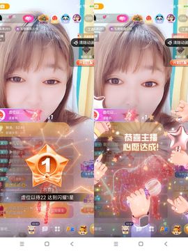 婷婷💕求升级的图片