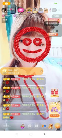 婷婷💕求升级的图片