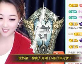 ゞ悠乐★婉儿つ主播照片