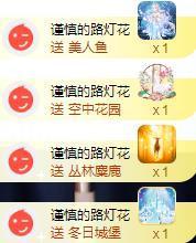 ゞ悠乐★婉儿つ主播照片