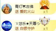 ゞ悠乐★婉儿つ主播照片