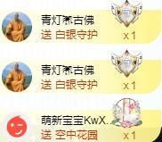 ゞ悠乐★婉儿つ主播照片