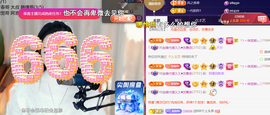 ︶薀昕ぃ的图片