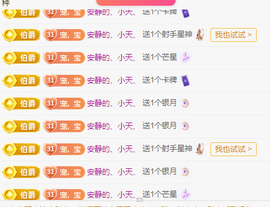 亿宝💕求赐个家长吧的图片