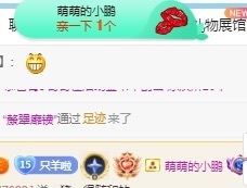 欣桐^c^主播照片