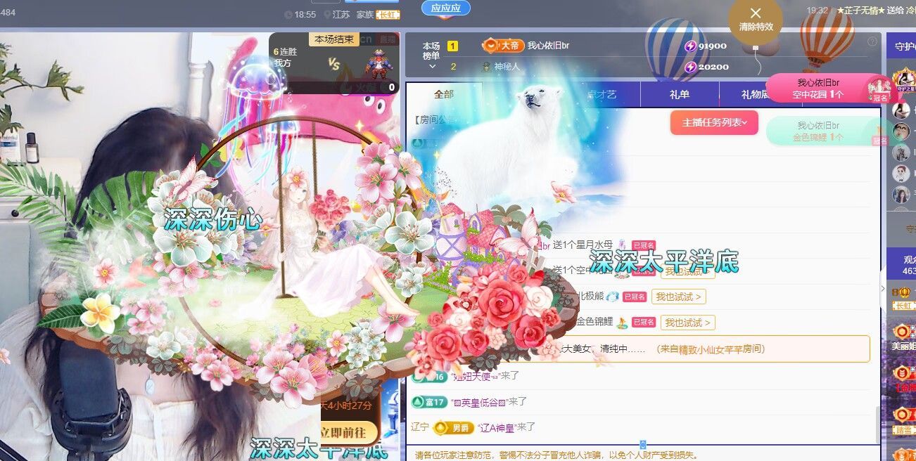 ᥫᩣ应应的图片
