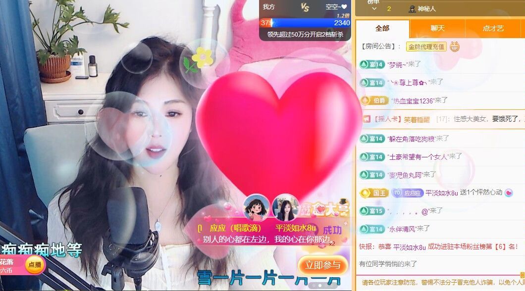 ᥫᩣ应应的图片