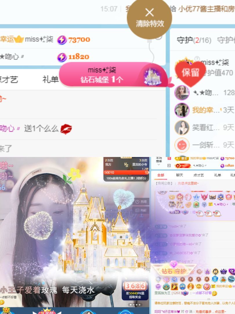 阳阳🌾晚上见的图片