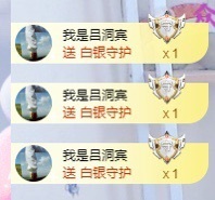 初见梦求🌻个上上签主播照片
