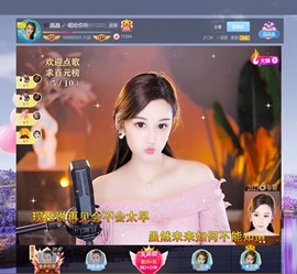 此账号已注销.，主播照片