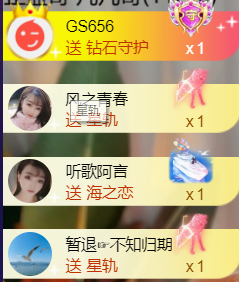 ︶薀昕ぃ的图片