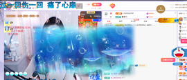 依芝の晚点到主播照片
