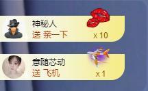 苏苏，越来越好的图片