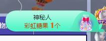 冰凌吖～主播照片