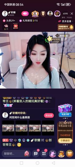 ❀(好运💖帝王)❀的图片