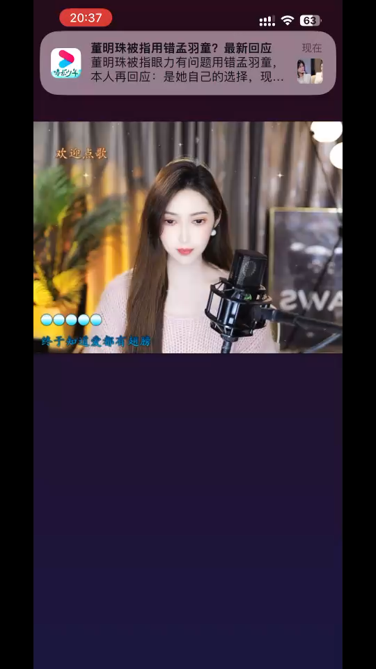 空心又是这个空心踏破