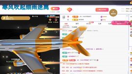 浮若若主播照片