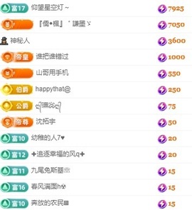 雪児驾到停播主播照片