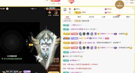 贝影，唱情歌主播照片