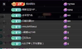 💙欣宝吖（暂休）主播照片