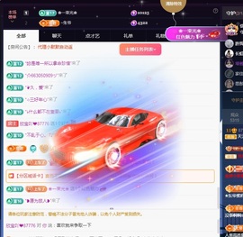 💙欣宝吖（暂休）主播照片