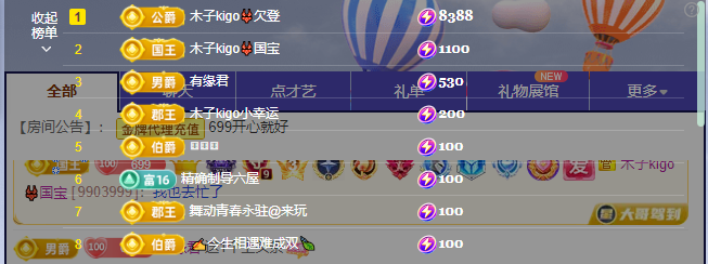 做自己的那道光的图片