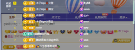 木子kigo暂退了的图片