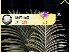 蜜大寶💋钱到兜里来主播照片