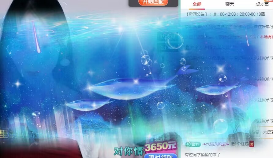 小灵鹤🦋的图片