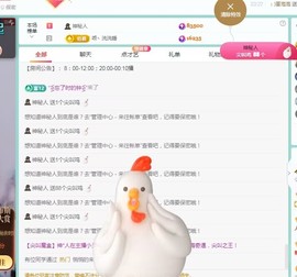 小灵鹤祝猛男荣升神帝主播照片