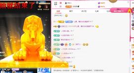 远扬兰兰❤️越来越好主播照片