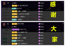 玖❤儿加油主播照片