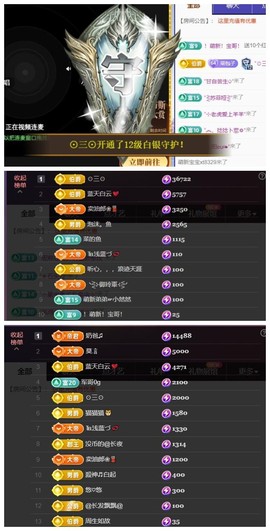 雪菜♫好运好运旺的图片