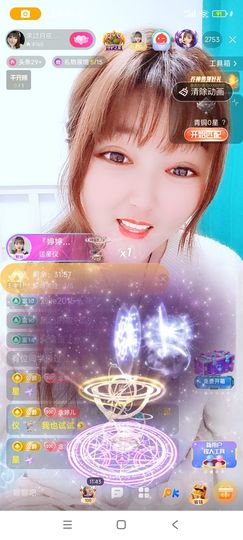 婷婷💕求升级的图片