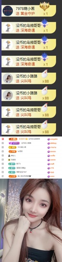 陈慧慧🥕早9晚8的图片